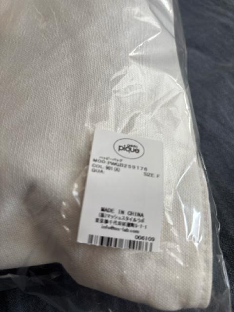 【池袋パルコオープン記念限定】ジェラートピケ OPEN LIMITED BAG < ブランド 【池袋パルコオープン記念限定】ジェラートピケ OPEN LIMITED BAG < ブランドの