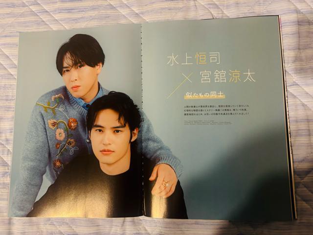 Snow Man 9/3 週刊TVガイド・TV Station・月刊テレビジョン&月刊TVガイド・Myojo他切り抜き < タレントグッズ  Snow Man 9/3 週刊TVガイド・TV Station・月刊テレビジョン&月刊TVガイド・Myojo他切り抜き < タレントグッズの