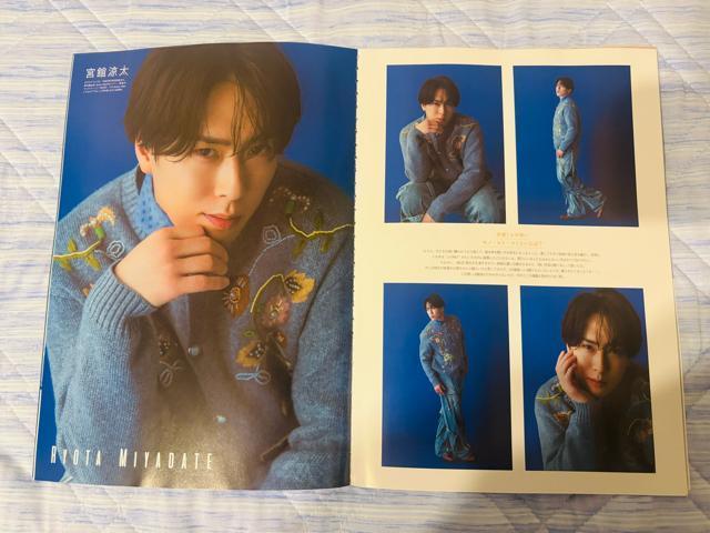 Snow Man 9/3 週刊TVガイド・TV Station・月刊テレビジョン&月刊TVガイド・Myojo他切り抜き < タレントグッズ  Snow Man 9/3 週刊TVガイド・TV Station・月刊テレビジョン&月刊TVガイド・Myojo他切り抜き < タレントグッズの