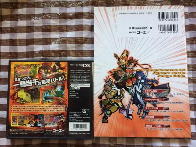 真・三國無双DS ファイターズバトル ハガキ 最強ガイド 攻略本 Sangoku Musou Dynasty Warriors < ゲーム本体/ソフト 真・三國無双DS ファイターズバトル ハガキ 最強ガイド 攻略本 Sangoku Musou Dynasty Warriors < ゲーム本体/ソフトの