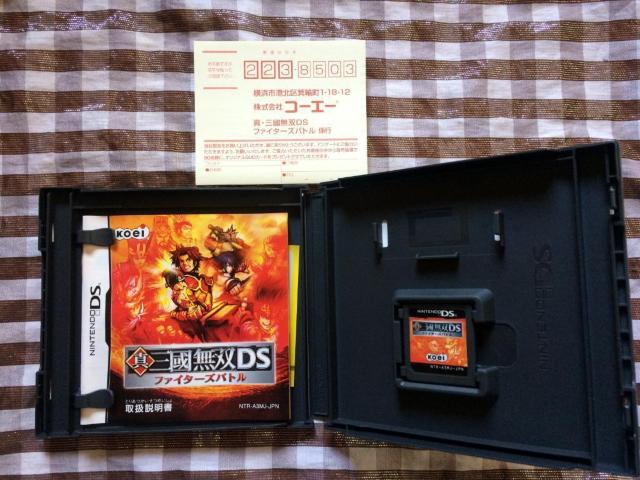 真・三國無双DS ファイターズバトル ハガキ 最強ガイド 攻略本 Sangoku Musou Dynasty Warriors < ゲーム本体/ソフト 真・三國無双DS ファイターズバトル ハガキ 最強ガイド 攻略本 Sangoku Musou Dynasty Warriors < ゲーム本体/ソフトの