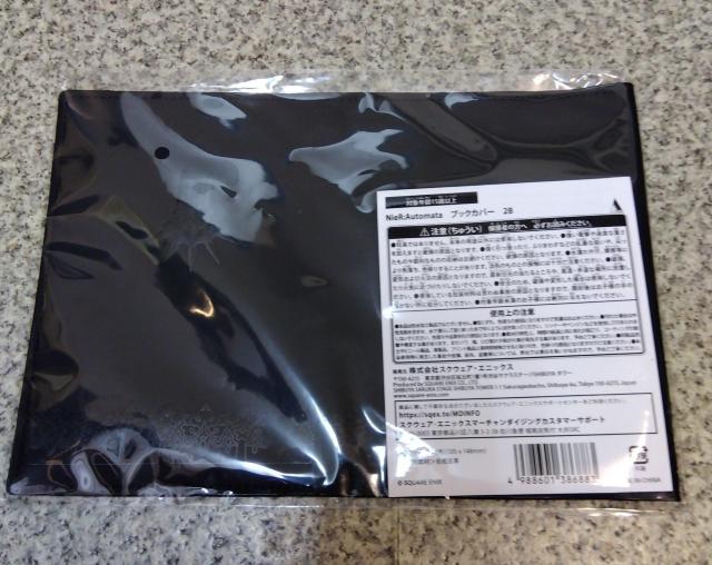 INieRFAutomata ubNJo[ 2B j[AEI[g}^  Aj/R~bN/LN^[ 