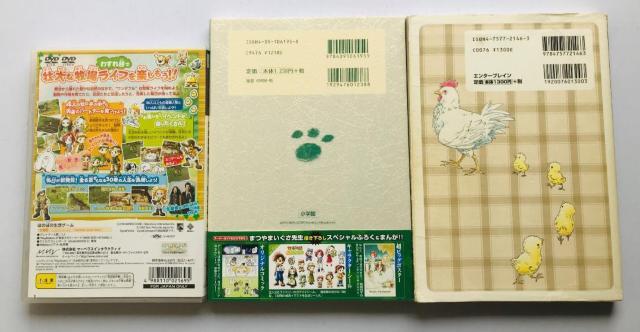 qꕨ Oh! _tCt  X[p[KChubN ItBV nbs[KCh U{ Harvest Moon  Q[{/\tg 