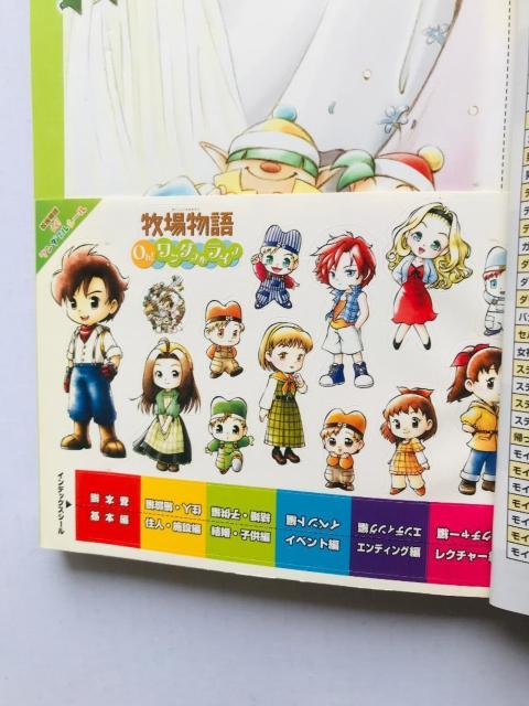 qꕨ Oh! _tCt  X[p[KChubN ItBV nbs[KCh U{ Harvest Moon  Q[{/\tg 