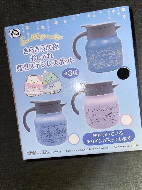 ♯新品♯すみっコぐらし キラキラな夜 おしゃれ 真空ステンレスポット < アニメ/コミック/キャラクター  ♯新品♯すみっコぐらし キラキラな夜 おしゃれ 真空ステンレスポット  < アニメ/コミック/キャラクターの