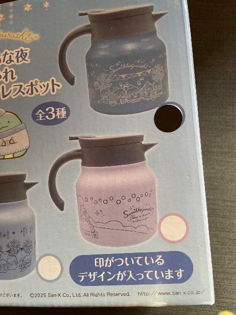 ♯新品♯すみっコぐらし キラキラな夜 おしゃれ 真空ステンレスポット < アニメ/コミック/キャラクター  ♯新品♯すみっコぐらし キラキラな夜 おしゃれ 真空ステンレスポット < アニメ/コミック/キャラクターの