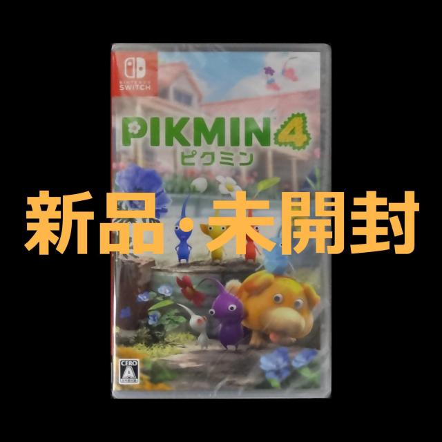 新品 未開封 ピクミン4 ニンテンドー スイッチ ソフト Nintendo Switch ソフト < ゲーム本体/ソフト  新品 未開封 ピクミン4 ニンテンドー スイッチ ソフト Nintendo Switch ソフト  < ゲーム本体/ソフトの