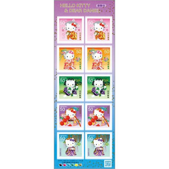 2011夏のグリーティング「ハローキティとディアダニエル」シール式 < ホビー  2011夏のグリーティング「ハローキティとディアダニエル」シール式  < ホビーの