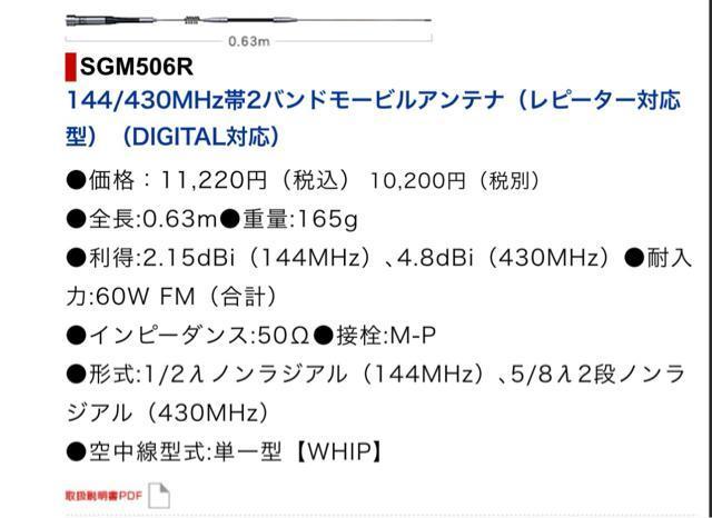 アマチュア無線アンテナ ダイアモンド < ホビー アマチュア無線アンテナ ダイアモンド < ホビーの