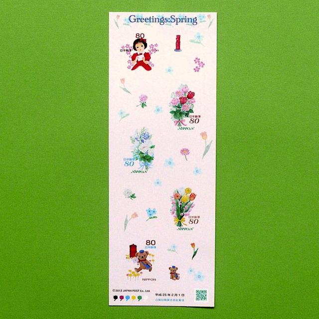 2013春のグリーティング「クリーム」シール式 < ホビー 2013春のグリーティング「クリーム」シール式 < ホビーの