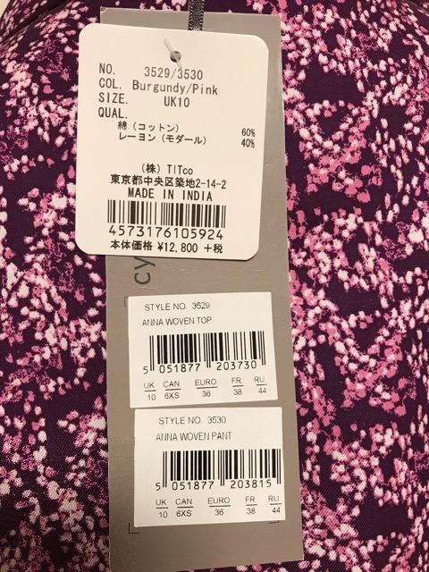 cyberjammies&#128420; gp^Ot pW} Cbh  t@bV 