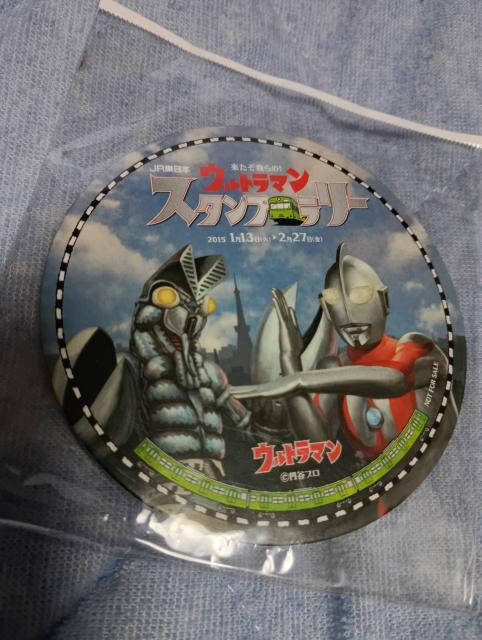 ウルトラマンセット < アニメ/コミック/キャラクター ウルトラマンセット < アニメ/コミック/キャラクターの