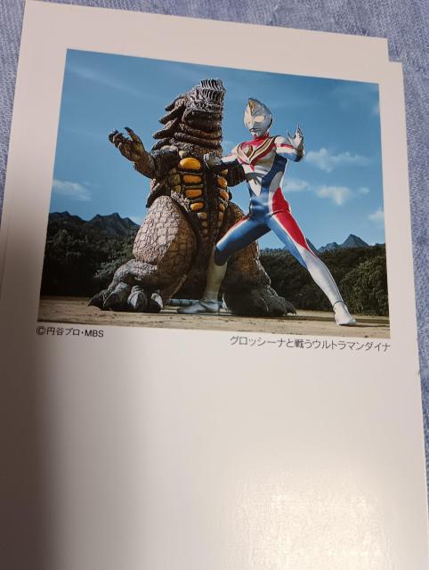 ウルトラマンセット < アニメ/コミック/キャラクター ウルトラマンセット < アニメ/コミック/キャラクターの