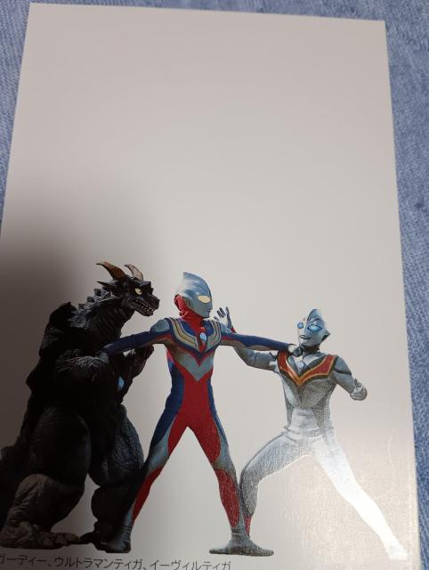 ウルトラマンセット < アニメ/コミック/キャラクター ウルトラマンセット < アニメ/コミック/キャラクターの