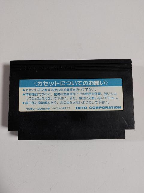 FC �e�̓`�� 07 �t�@�~�R���\�t�g �J�Z�b�g�̂� ���Õi TAITO �� �Q�[���{��/�\�t�g�� 