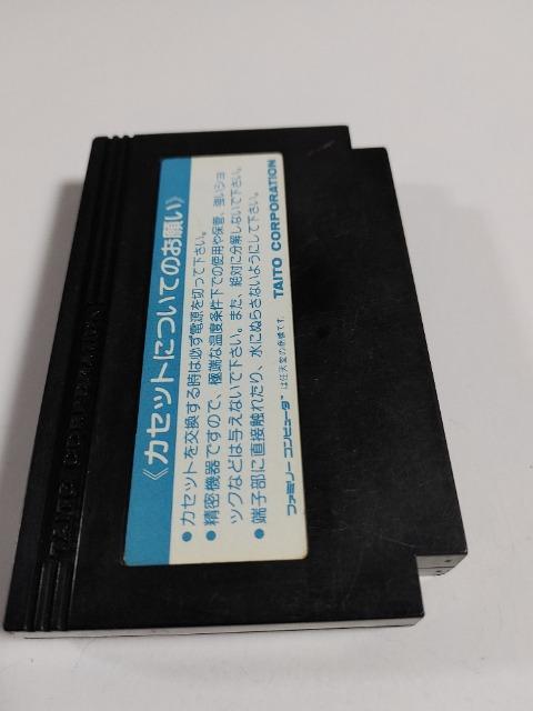 FC �e�̓`�� 07 �t�@�~�R���\�t�g �J�Z�b�g�̂� ���Õi TAITO �� �Q�[���{��/�\�t�g�� 