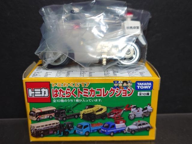 ���g�~�J�����P�V�͂��炭�g�~�J�R���N�V�������g�������� �u�e�q ���o�C(�Q�n���x)�� �� �z�r�[�� 