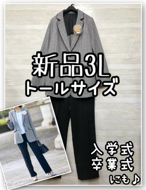 �V�i��3L�g�[���T�C�Y��t�H�[�}���p���c�X�[�c���w�����Ǝ��ɂ���R127  �� �����t�@�b�V������ 