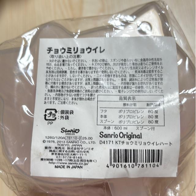 �V�i���J�������A ���J�����L�e�B���������ꁚ2013�N�� �� �C���e���A/���C�t�� 