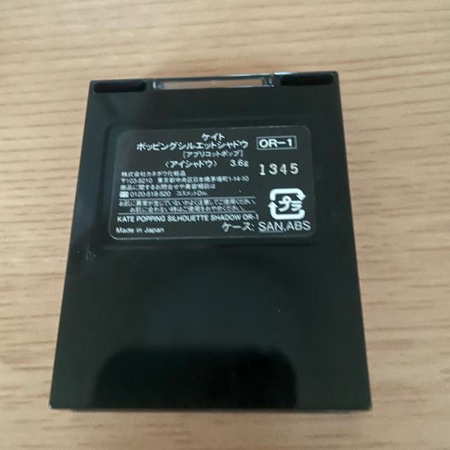 �؎�� KATE �P�C�g�@�|�b�s���O�V���G�b�g�V���h�E�@OR-1�@�A�v���R�b�g�|�b�v �A�C�V���h�E �� �u�����h�� 