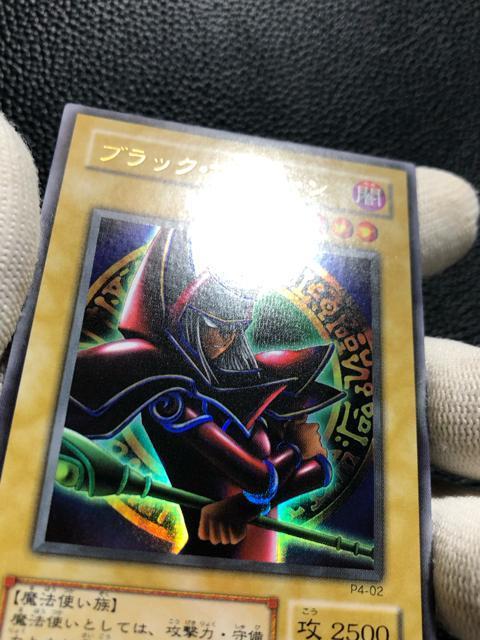 �y���i�z�V�Y�� �E���g�� P4-02 �u���b�N�E�}�W�V���� �� �g���[�f�B���O�J�[�h�� 