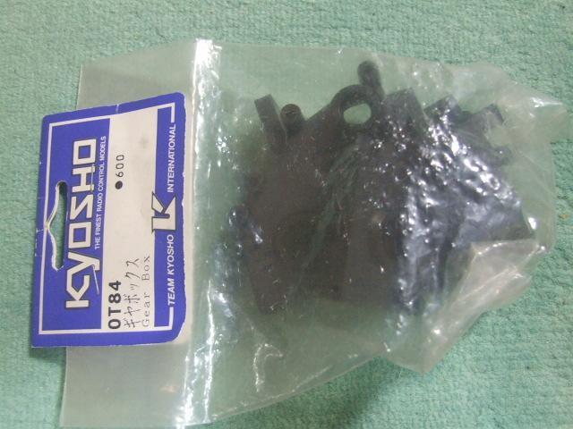 京商オプティマ用ギヤボックス(OT84) 旧新品! < ホビー 京商オプティマ用ギヤボックス(OT84) 旧新品! < ホビーの