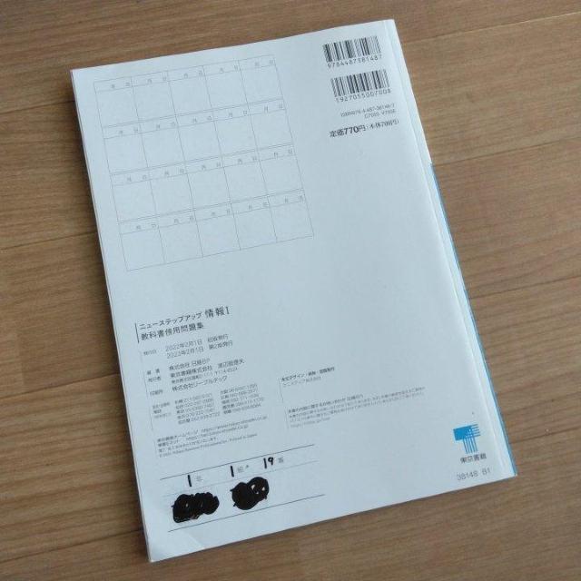 ���ȏ��@�j���[�X�e�b�v�A�b�v�@��� I�@���Z�@�������� �� �{/�G���� 