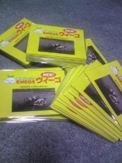 ノンスリップマット85枚セット < 自動車/バイク ノンスリップマット85枚セット < 自動車/バイク