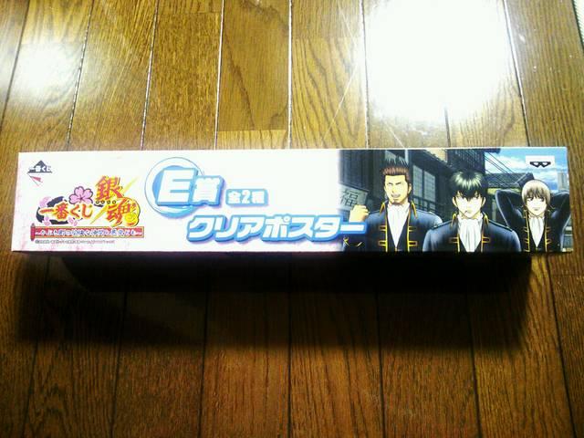 銀魂 一番くじ E賞 クリアポスター 土方 沖田 < アニメ/コミック/キャラクター  銀魂 一番くじ E賞 クリアポスター 土方 沖田  < アニメ/コミック/キャラクターの