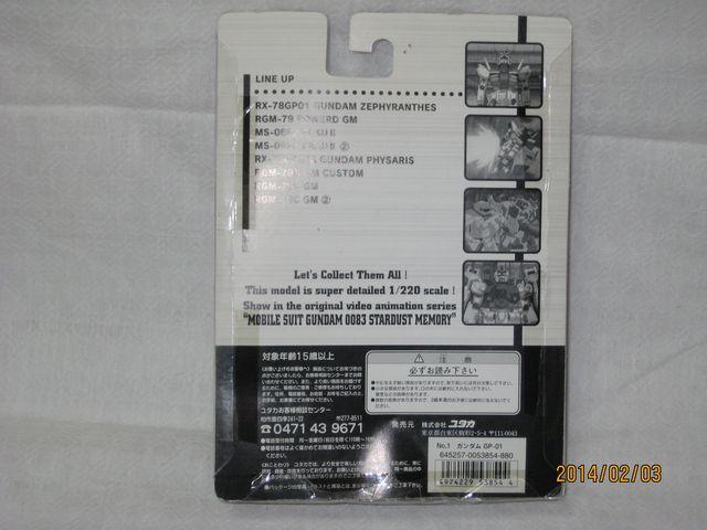 ガンダムGP=01 < アニメ/コミック/キャラクター ガンダムGP=01 < アニメ/コミック/キャラクターの