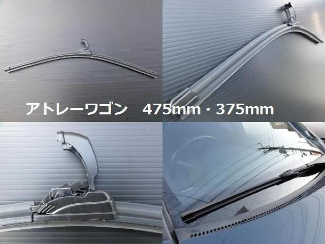 ダイハツエアロワイパーブレード アトレーワゴンS220/230G < 自動車/バイク ダイハツエアロワイパーブレード アトレーワゴンS220/230G < 自動車/バイク