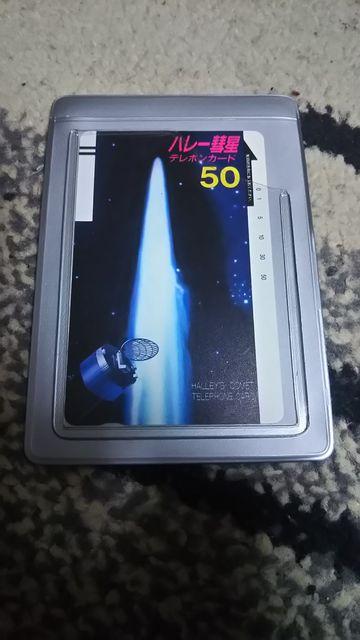 ハレー彗星記念レアーなテレホンカード50度♪非売品♪送料込み < ホビー  ハレー彗星記念レアーなテレホンカード50度♪非売品♪送料込み  < ホビーの