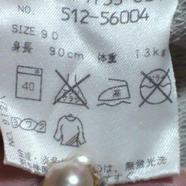 キッズHusHusH/ハッシュアッシュグレー フリル ワンピース 90p < ブランド  キッズHusHusH/ハッシュアッシュグレー フリル ワンピース 90p < ブランドの