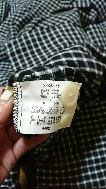 しまむら Men's チエック柄 パジャマ < ブランド  しまむら Men's チエック柄 パジャマ < ブランドの