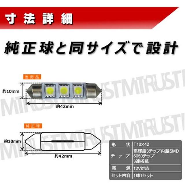 LED T10×42mm 3チップSMD 3連 外車のドアランプ等に ブルー エムトラ < 自動車/バイク LED T10×42mm 3チップSMD 3連 外車のドアランプ等に ブルー エムトラ < 自動車/バイク