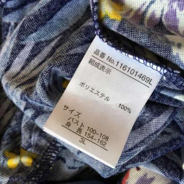 ディズニー・隠れミッキーミニー&ボタニカル柄マキシワンピース < 女性ファッション  ディズニー・隠れミッキーミニー&ボタニカル柄マキシワンピース < 女性ファッションの