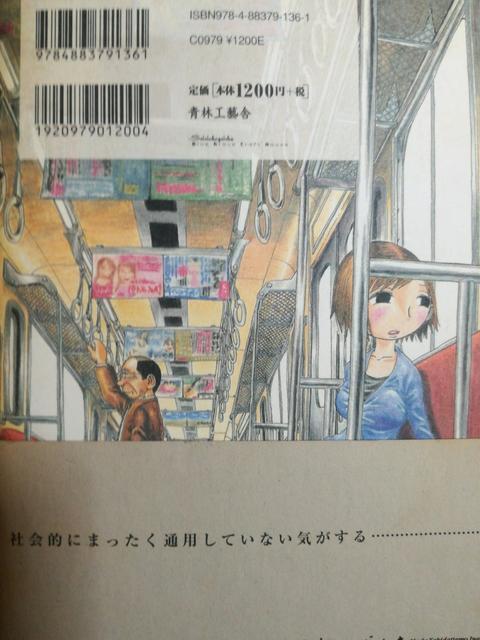 福満しげゆき初期短編集「まだ旅立ってもいないのに」送料無料。 < アニメ/コミック/キャラクター  福満しげゆき初期短編集「まだ旅立ってもいないのに」送料無料。 < アニメ/コミック/キャラクターの