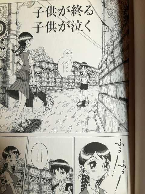 福満しげゆき初期短編集「まだ旅立ってもいないのに」送料無料。 < アニメ/コミック/キャラクター  福満しげゆき初期短編集「まだ旅立ってもいないのに」送料無料。 < アニメ/コミック/キャラクターの