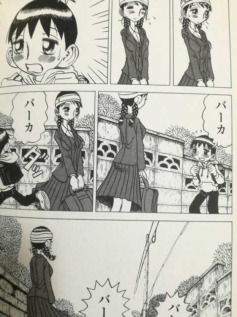 福満しげゆき初期短編集「まだ旅立ってもいないのに」送料無料。 < アニメ/コミック/キャラクター  福満しげゆき初期短編集「まだ旅立ってもいないのに」送料無料。 < アニメ/コミック/キャラクターの