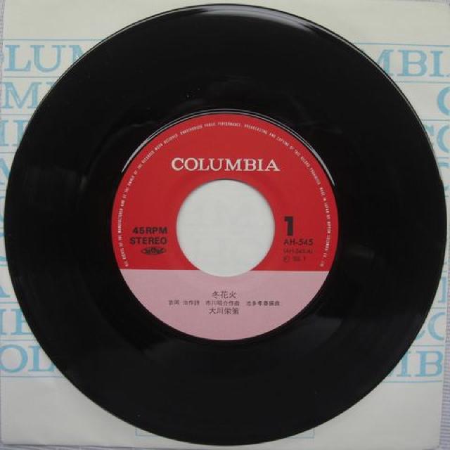 アンティックコレクション懐かし昭和艶歌大川栄策「冬花火」中古 < CD/DVD/ビデオ アンティックコレクション懐かし昭和艶歌大川栄策「冬花火」中古 < CD/DVD/ビデオの