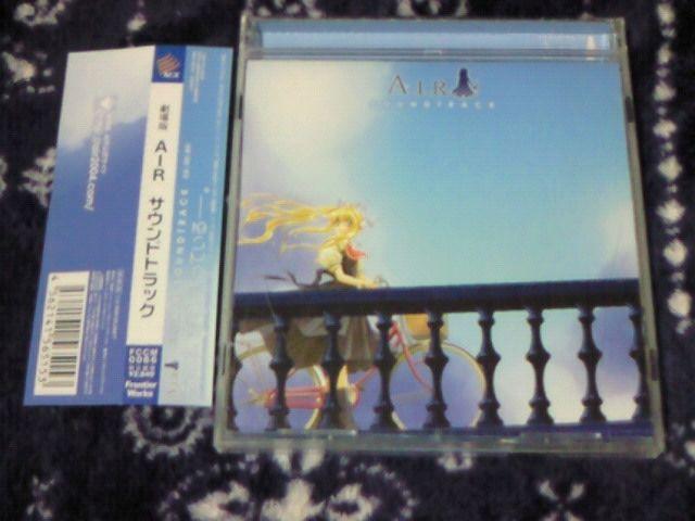 CD  AIR TEhgbN key Aj sAj[V   CD/DVD/rfI 