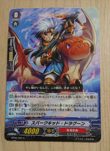 ���@���K�[�h �m�[�}�� �X�p�[�N�L�b�h�E�h���O�[�� BT06/94 438 