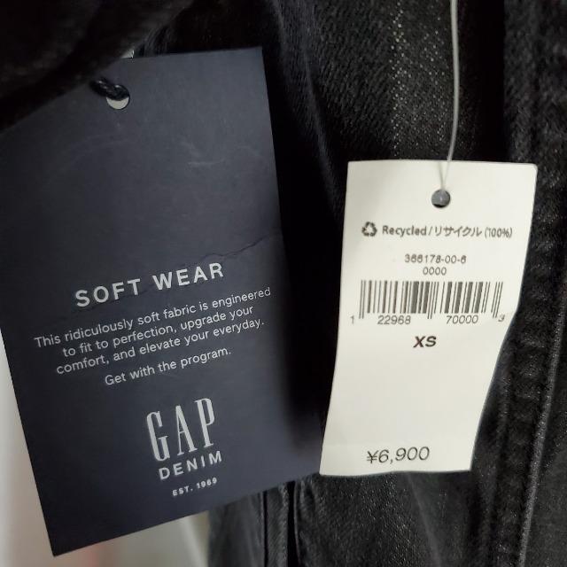 込み★GAP★定価¥6.900★ストレッチデニムジャケット★XS★ < ブランド  込み★GAP★定価¥6.900★ストレッチデニムジャケット★XS★ < ブランドの