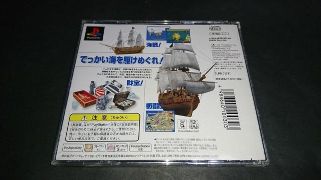 PS 進め!海賊 / 説明書無し < ゲーム本体/ソフト  PS 進め!海賊 / 説明書無し < ゲーム本体/ソフトの