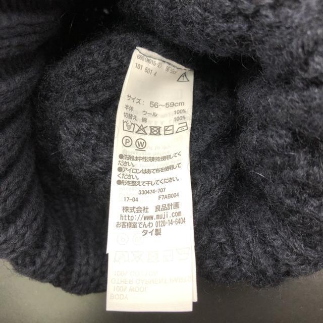  MUJI  Ǖiv jbgX lCr[  jt@bV 