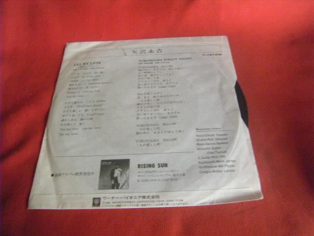 ig@YES MY LOVE@@F77  CD/DVD/rfI 