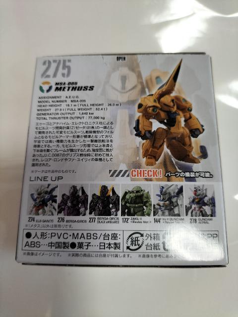 ガンダムコンバージ 275 メタス 未開封 新品 < アニメ/コミック/キャラクター  ガンダムコンバージ 275 メタス 未開封 新品 < アニメ/コミック/キャラクターの