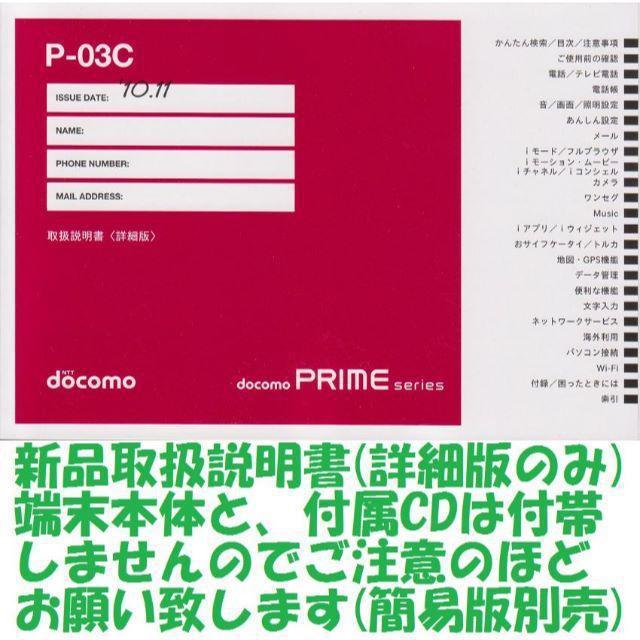 Vi P-03Cp [ڍה] 戵   Ɠd/AV 