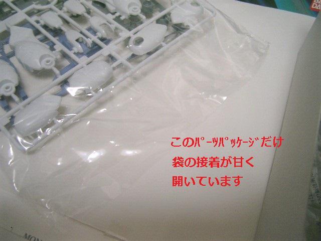 ◎未組み立て★バンダイ 1/100 HGガンダムW<ガンダムデスサイズH> < ホビー  ◎未組み立て★バンダイ 1/100 HGガンダムW<ガンダムデスサイズH> < ホビーの
