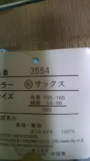 23*新品*CHOOP *パンツ < キッズ/ベビー  23*新品*CHOOP *パンツ < キッズ/ベビーの